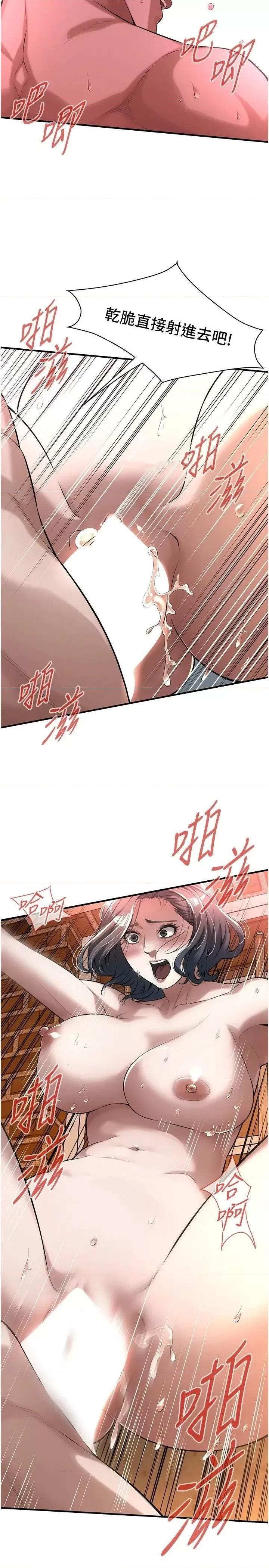 街头幹架王 街头干架王第73话 今天的事就当作永远的回忆 第11页
