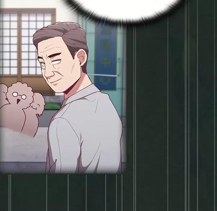 不请自来的未婚妻 不请自来的未婚妻-第 3 话 第84页