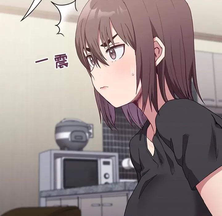 不请自来的未婚妻 不请自来的未婚妻-第 5 话 第12页