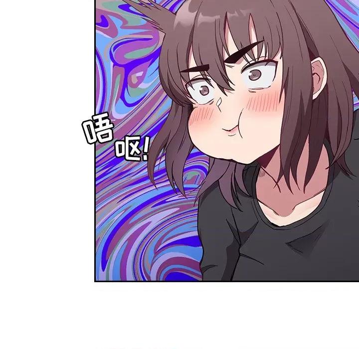 不请自来的未婚妻 不请自来的未婚妻-第 5 话 第79页