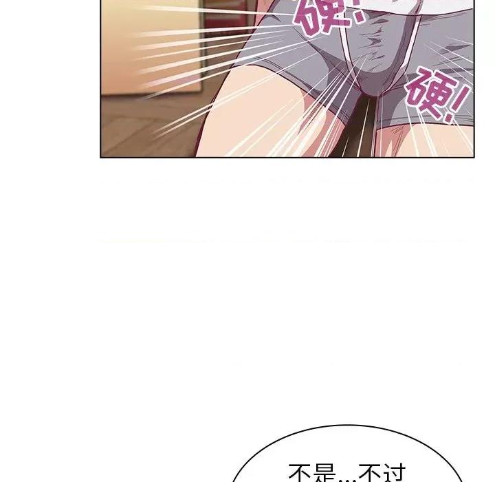 不请自来的未婚妻 不请自来的未婚妻-第 6 话 第54页