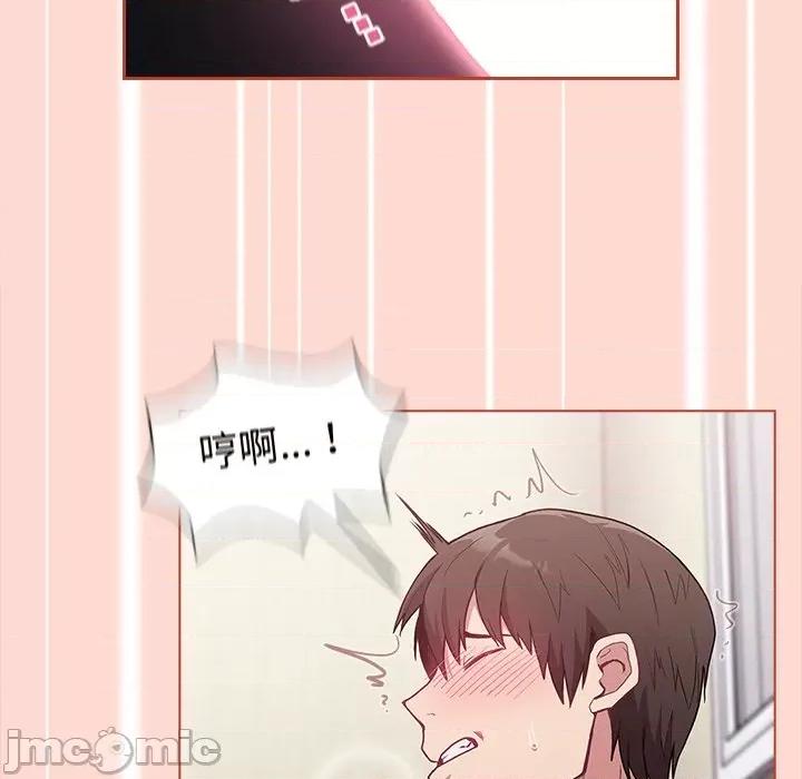 不请自来的未婚妻 不请自来的未婚妻-第 6 话 第125页