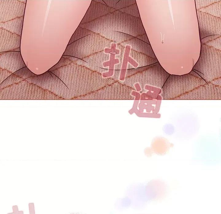 不请自来的未婚妻 不请自来的未婚妻-第 6 话 第139页