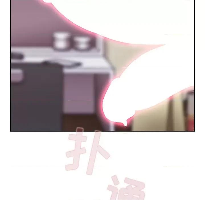 不请自来的未婚妻 不请自来的未婚妻-第 6 话 第143页