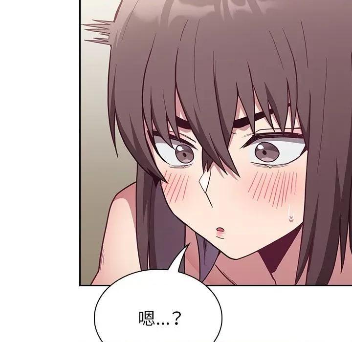 不请自来的未婚妻 不请自来的未婚妻第 7 话 第23页