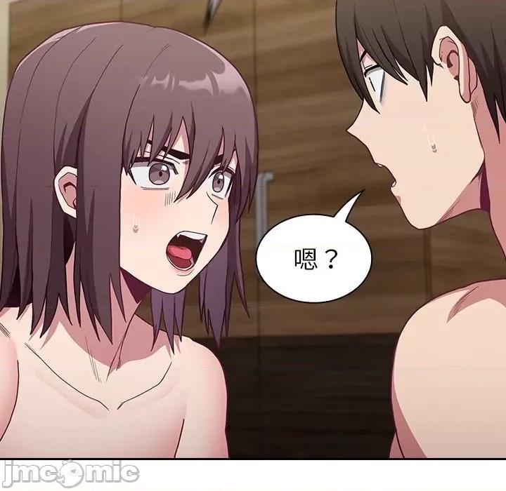 不请自来的未婚妻 不请自来的未婚妻第 7 话 第25页