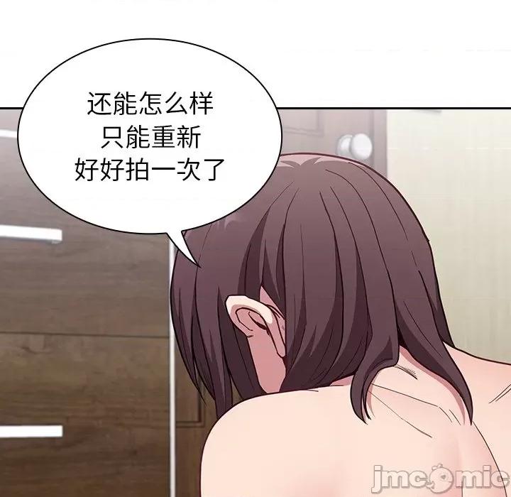 不请自来的未婚妻 不请自来的未婚妻第 7 话 第35页