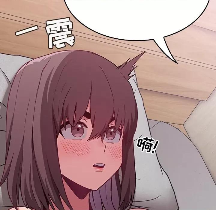 不请自来的未婚妻 不请自来的未婚妻第 7 话 第56页