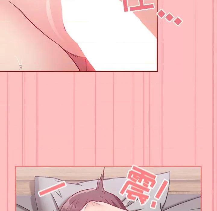 不请自来的未婚妻 不请自来的未婚妻第 7 话 第81页