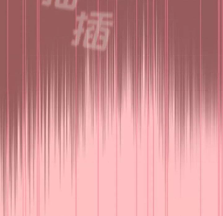 不请自来的未婚妻 不请自来的未婚妻第 7 话 第89页