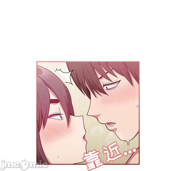 不请自来的未婚妻 不请自来的未婚妻第 7 话 第100页
