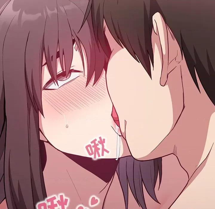 不请自来的未婚妻 不请自来的未婚妻第 7 话 第104页