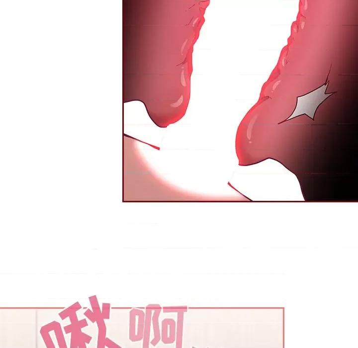 不请自来的未婚妻 不请自来的未婚妻第 7 话 第107页