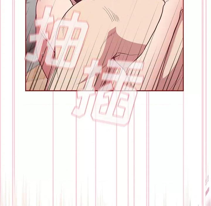 不请自来的未婚妻 不请自来的未婚妻第 7 话 第117页