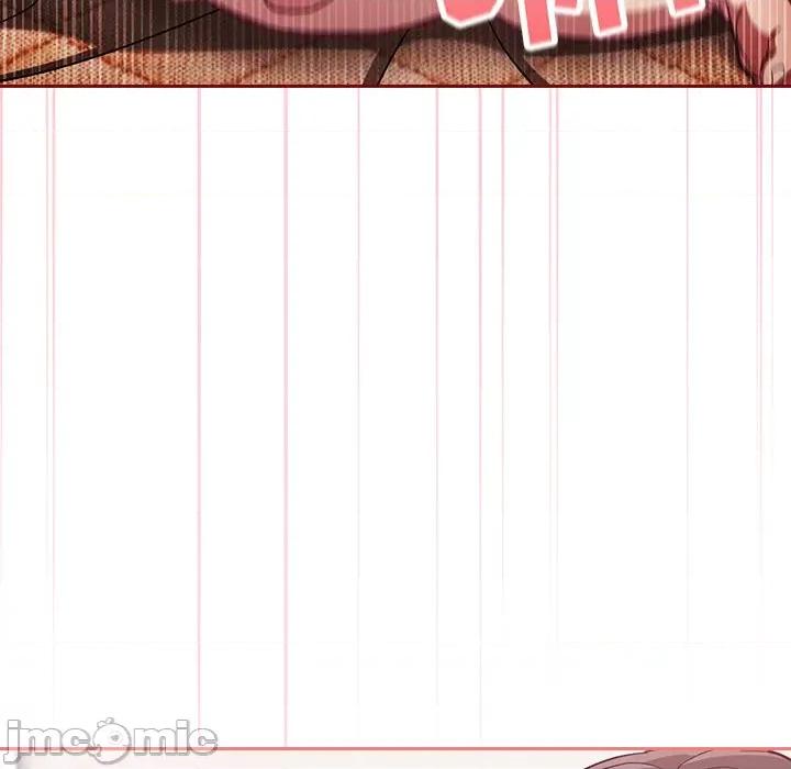 不请自来的未婚妻 不请自来的未婚妻第 7 话 第120页