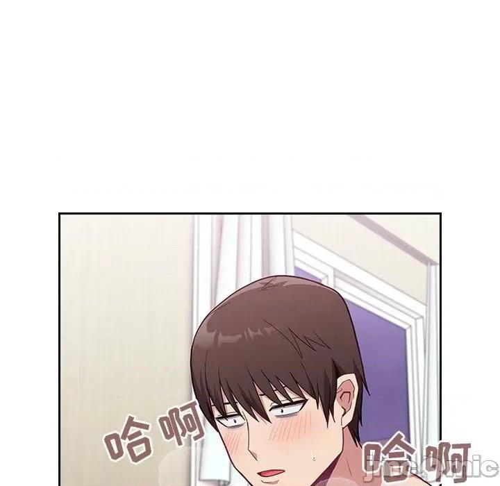 不请自来的未婚妻 不请自来的未婚妻第 7 话 第125页