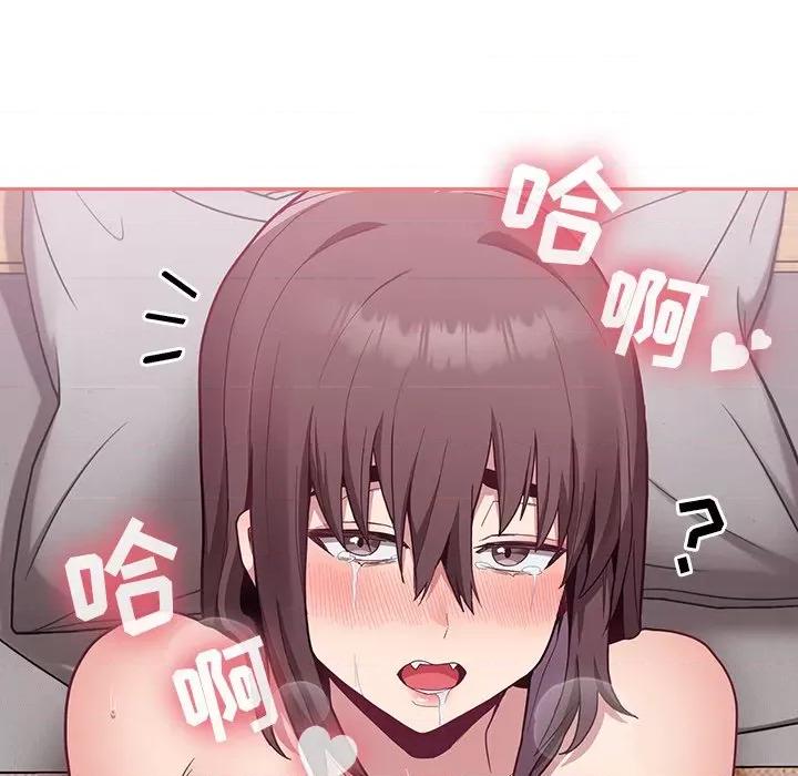 不请自来的未婚妻 不请自来的未婚妻第 7 话 第128页