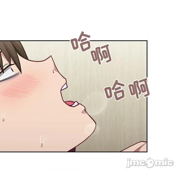 不请自来的未婚妻 不请自来的未婚妻-第 8 话 第10页