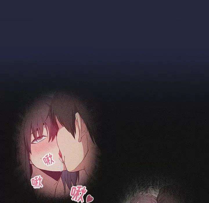 不请自来的未婚妻 不请自来的未婚妻-第 8 话 第101页