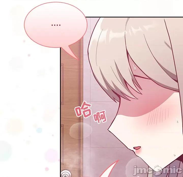 不请自来的未婚妻 不请自来的未婚妻-第 10 话 第40页