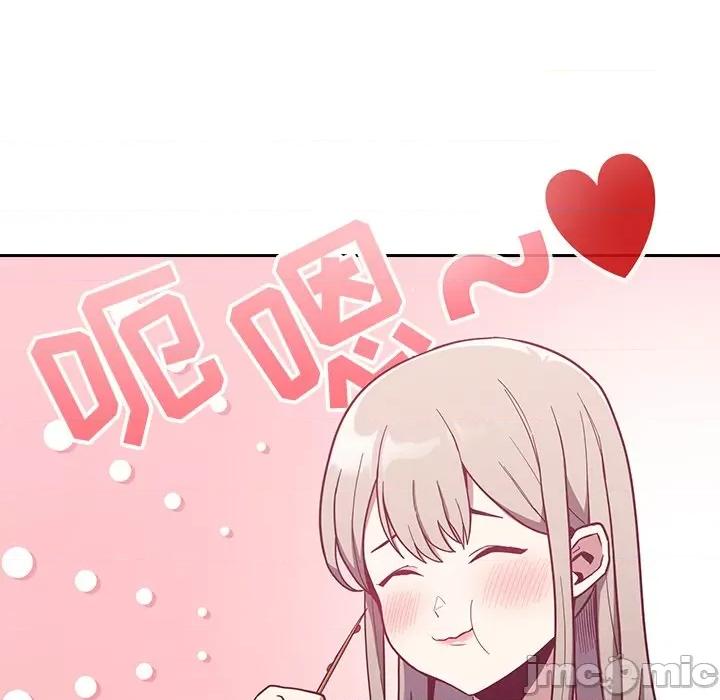 不请自来的未婚妻 不请自来的未婚妻-第 13 话 第80页