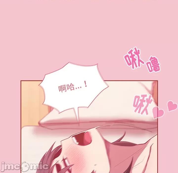 不请自来的未婚妻 不请自来的未婚妻-第 17 话 第65页