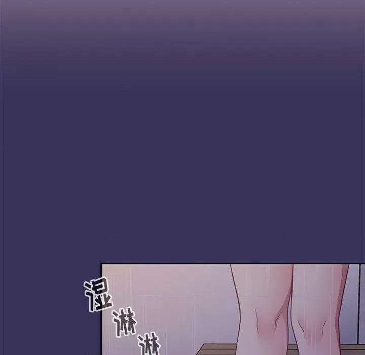 不请自来的未婚妻 不请自来的未婚妻-第 17 话 第167页