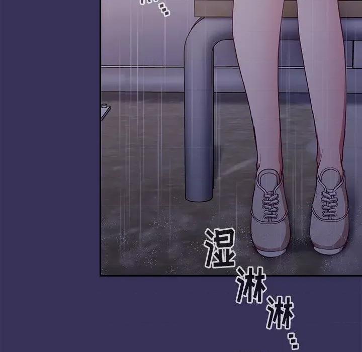 不请自来的未婚妻 不请自来的未婚妻-第 17 话 第168页