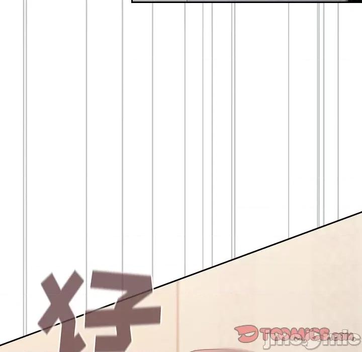 不请自来的未婚妻 不请自来的未婚妻-第 18 话 第15页