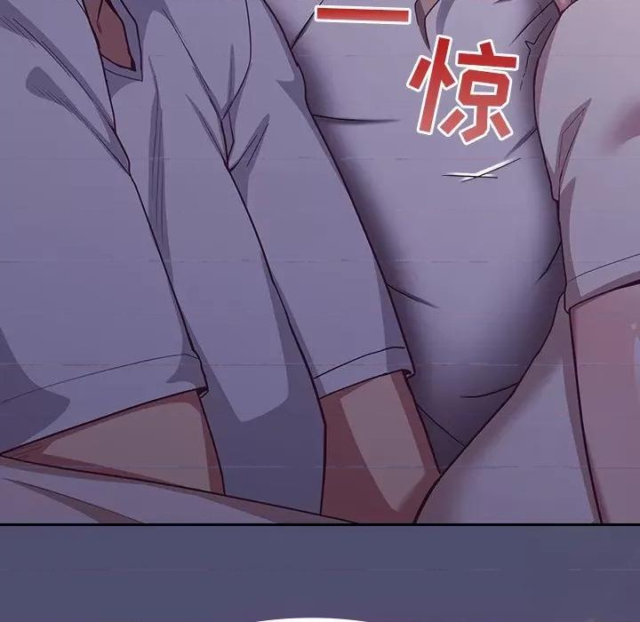 不请自来的未婚妻 不请自来的未婚妻-第 19 话 第152页