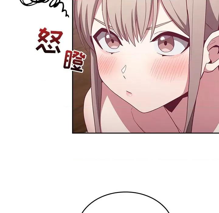 不请自来的未婚妻 不请自来的未婚妻-第 25 话 第29页