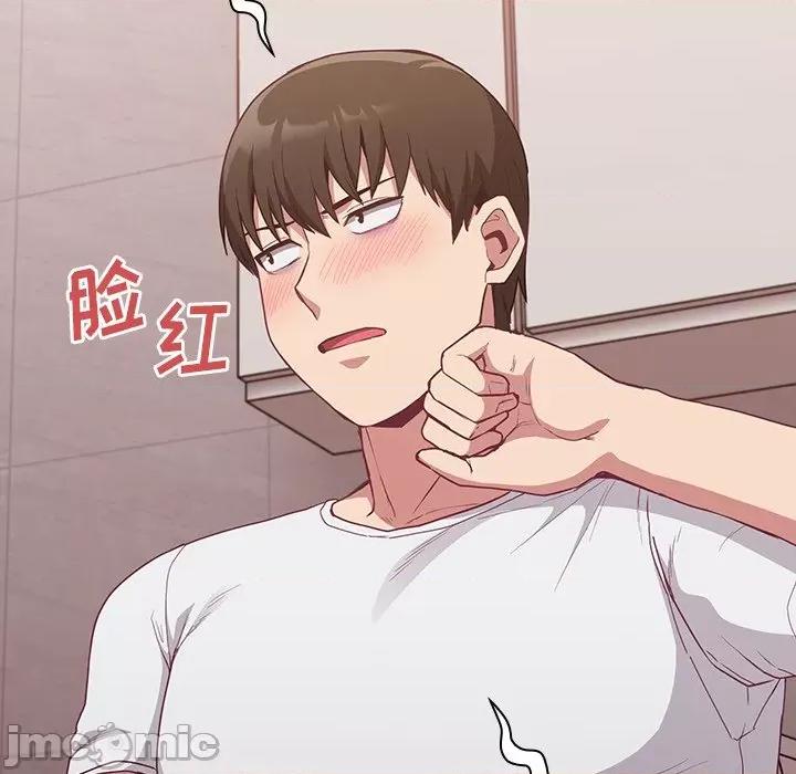 不请自来的未婚妻 不请自来的未婚妻-第 25 话 第55页