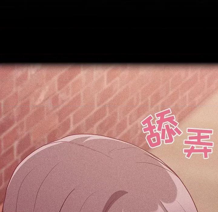 不请自来的未婚妻 不请自来的未婚妻-第 25 话 第119页