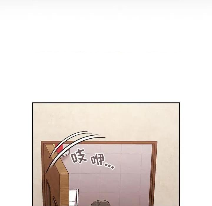 不请自来的未婚妻 不请自来的未婚妻-第 26 话 第68页