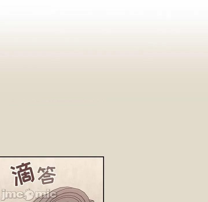 不请自来的未婚妻 不请自来的未婚妻-第 26 话 第80页