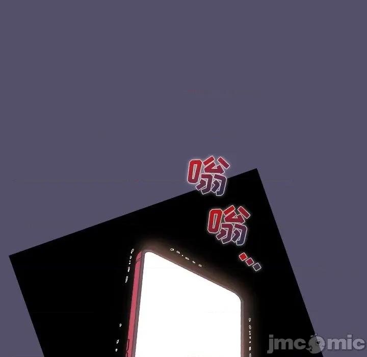 不请自来的未婚妻 不请自来的未婚妻-第 26 话 第125页