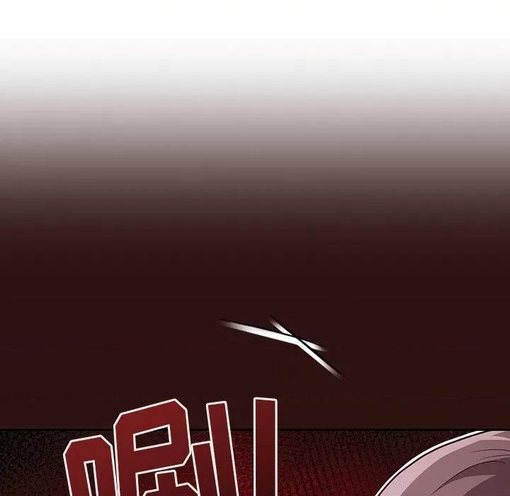 不请自来的未婚妻 不请自来的未婚妻-第 28 话 不请自来的未婚妻 第16页