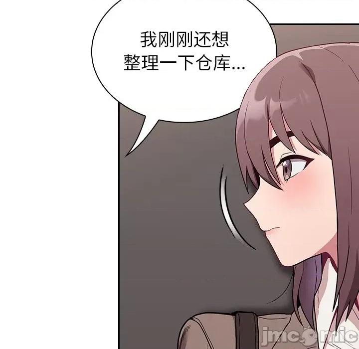 不请自来的未婚妻 不请自来的未婚妻-第 28 话 不请自来的未婚妻 第25页