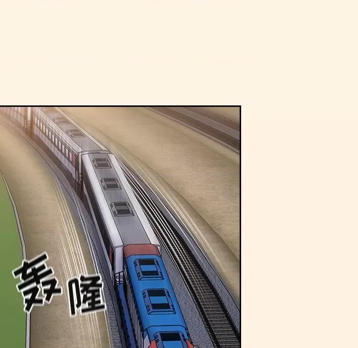 不请自来的未婚妻 不请自来的未婚妻-第 28 话 不请自来的未婚妻 第46页