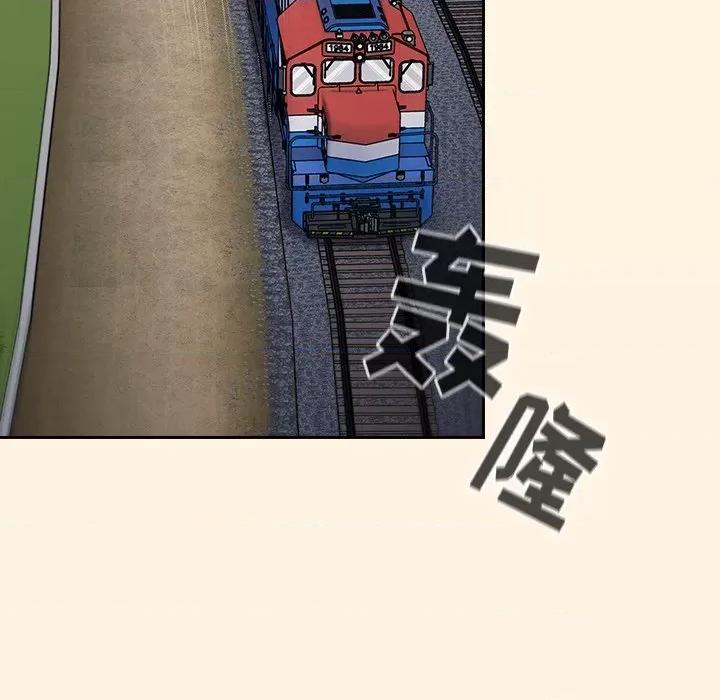 不请自来的未婚妻 不请自来的未婚妻-第 28 话 不请自来的未婚妻 第47页
