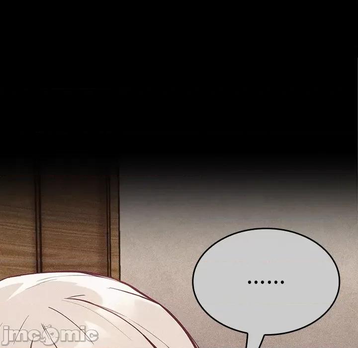 不请自来的未婚妻 不请自来的未婚妻-第 28 话 不请自来的未婚妻 第70页