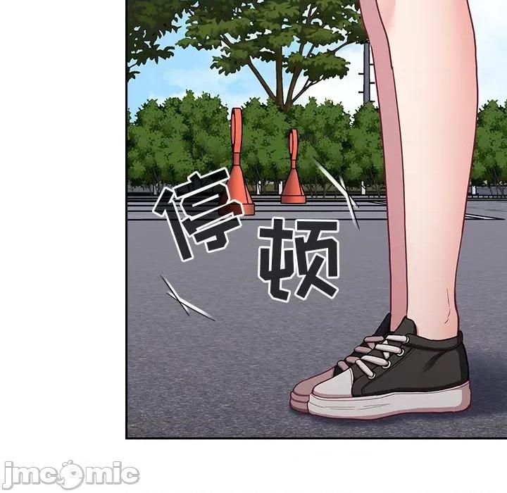 不请自来的未婚妻 不请自来的未婚妻-第 28 话 不请自来的未婚妻 第145页
