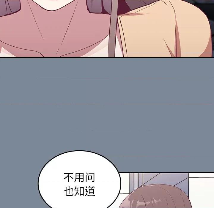 不请自来的未婚妻 不请自来的未婚妻-30 不请自来的未婚妻 第32页