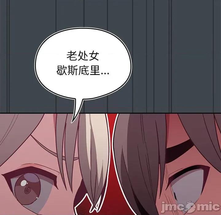 不请自来的未婚妻 不请自来的未婚妻-30 不请自来的未婚妻 第40页