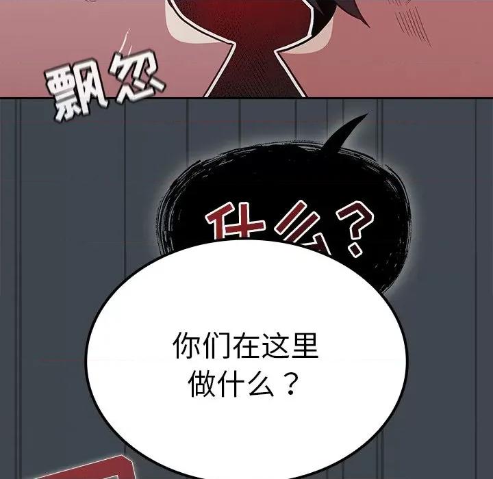 不请自来的未婚妻 不请自来的未婚妻-30 不请自来的未婚妻 第41页