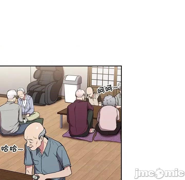 不请自来的未婚妻 不请自来的未婚妻-30 不请自来的未婚妻 第60页