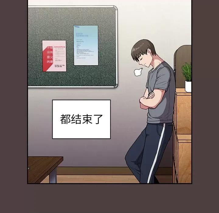 不请自来的未婚妻 不请自来的未婚妻-30 不请自来的未婚妻 第96页