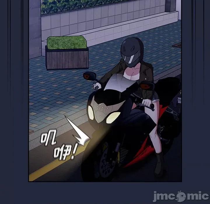 不请自来的未婚妻 不请自来的未婚妻-30 不请自来的未婚妻 第140页