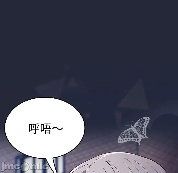 不请自来的未婚妻 不请自来的未婚妻-30 不请自来的未婚妻 第145页