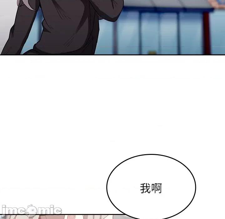 不请自来的未婚妻 不请自来的未婚妻-第 32 话 不请自来的未婚妻 第10页